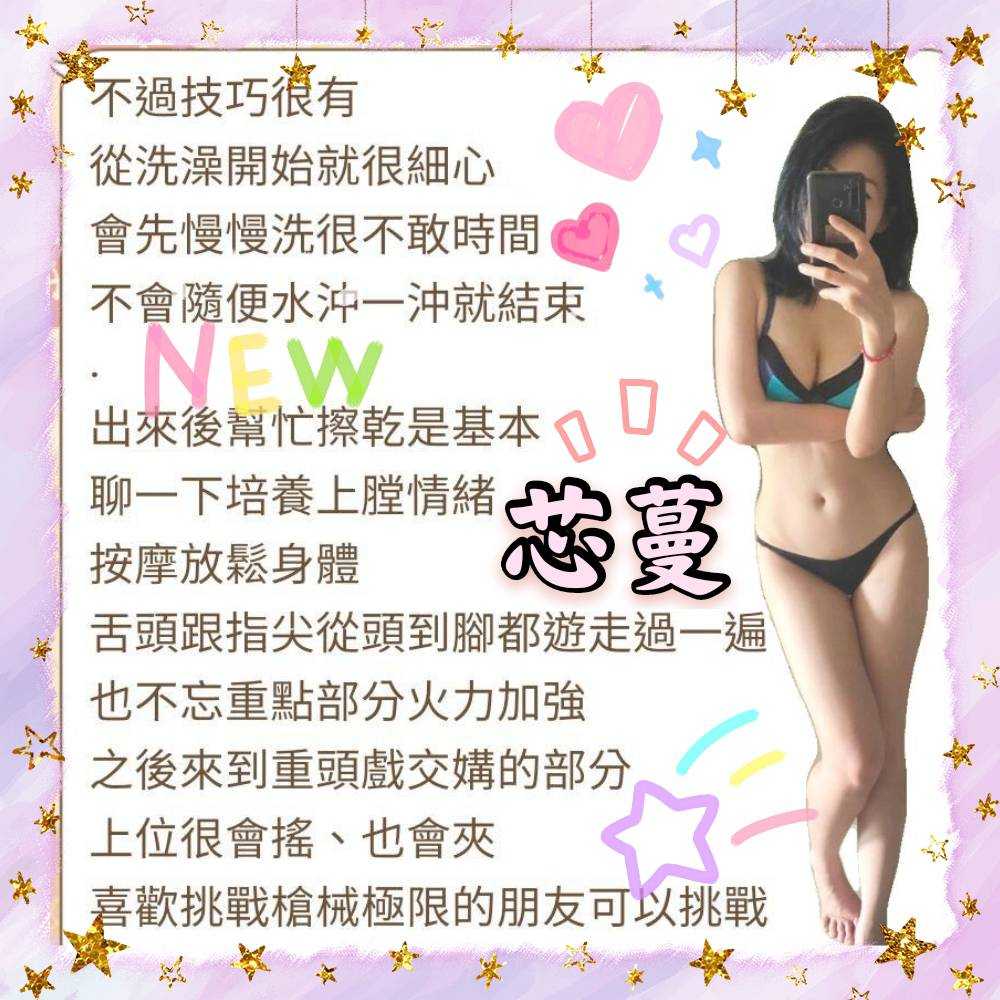 限熟客【新興】芯蔓🇲🇾馬來$2500(姬):圖片 4