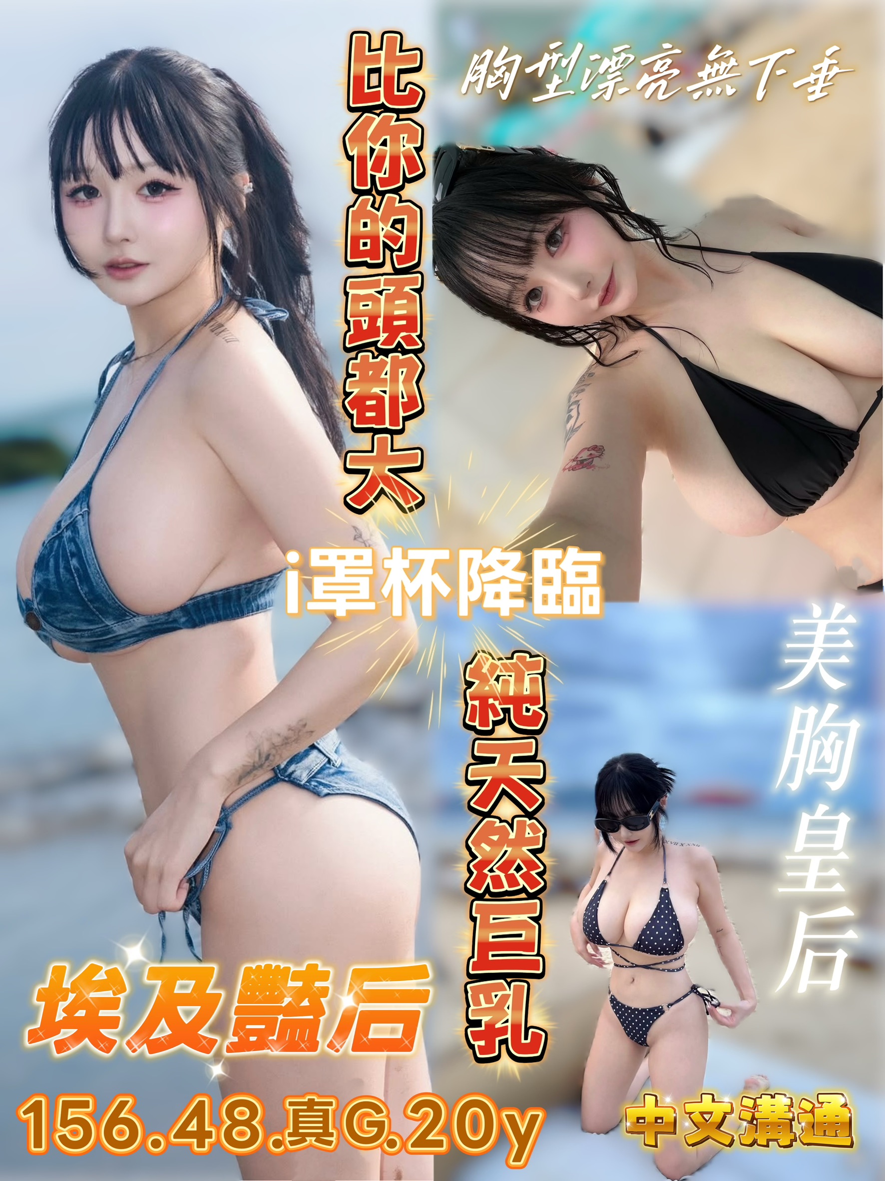 限熟客【中西】埃及豔后🇻🇳越南$3000（夜同）