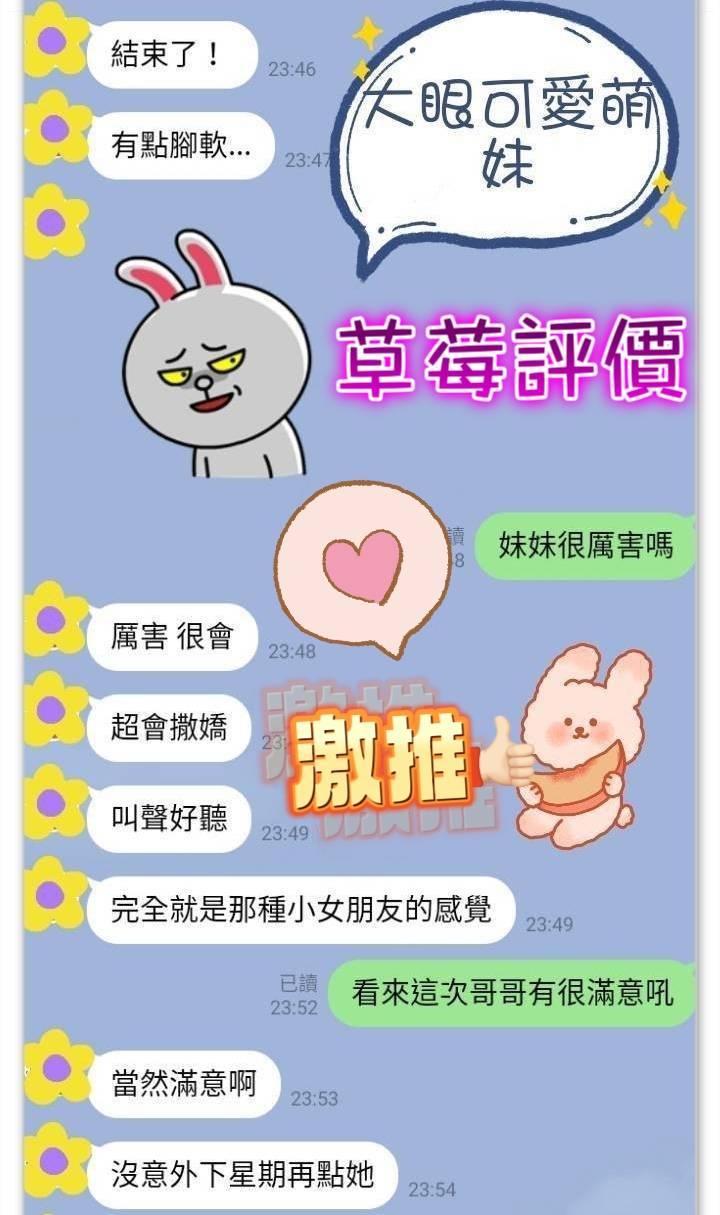 限熟客【南區】草莓🇻🇳越南$3100(金):圖片 4