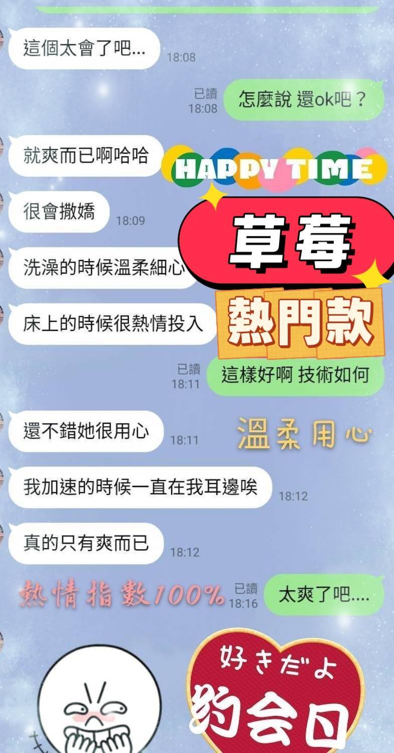 限熟客【南區】草莓🇻🇳越南$3100（金）