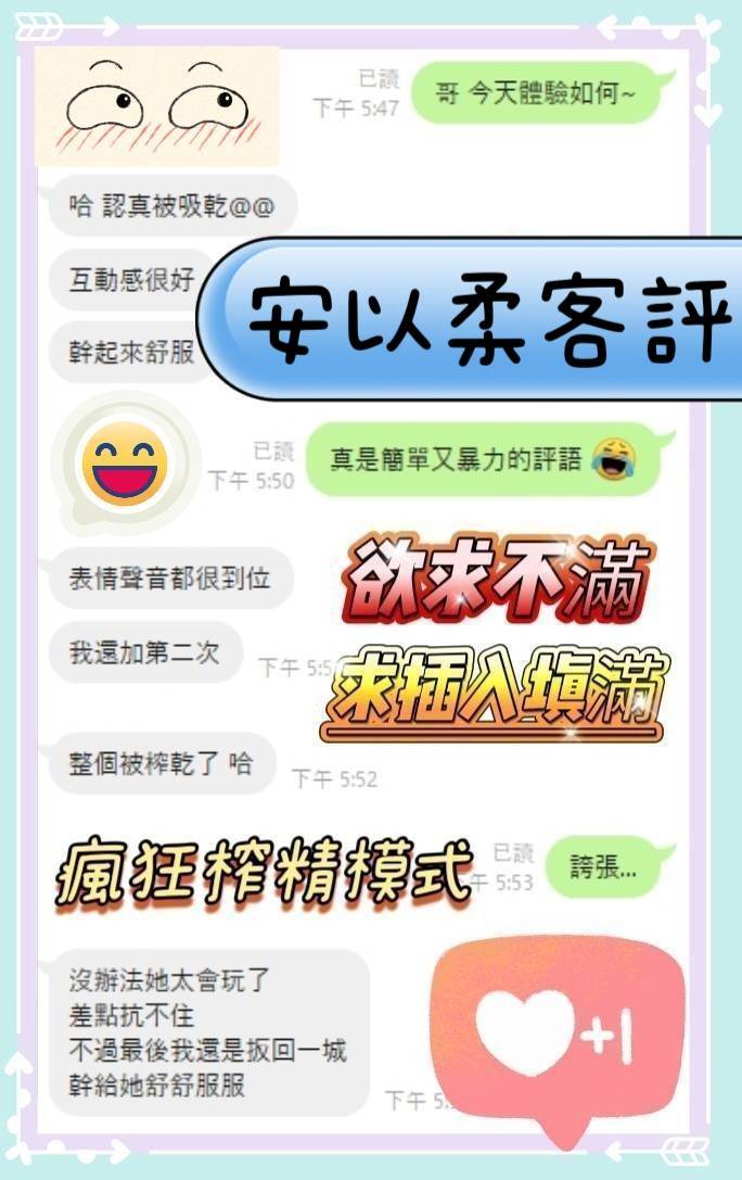 限熟客【南區】安以柔🇻🇳越南$3100（金）