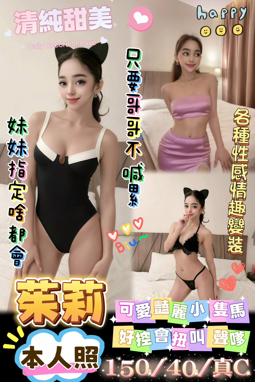 限熟客【中西】茱莉🇲🇾馬來$2000（森）