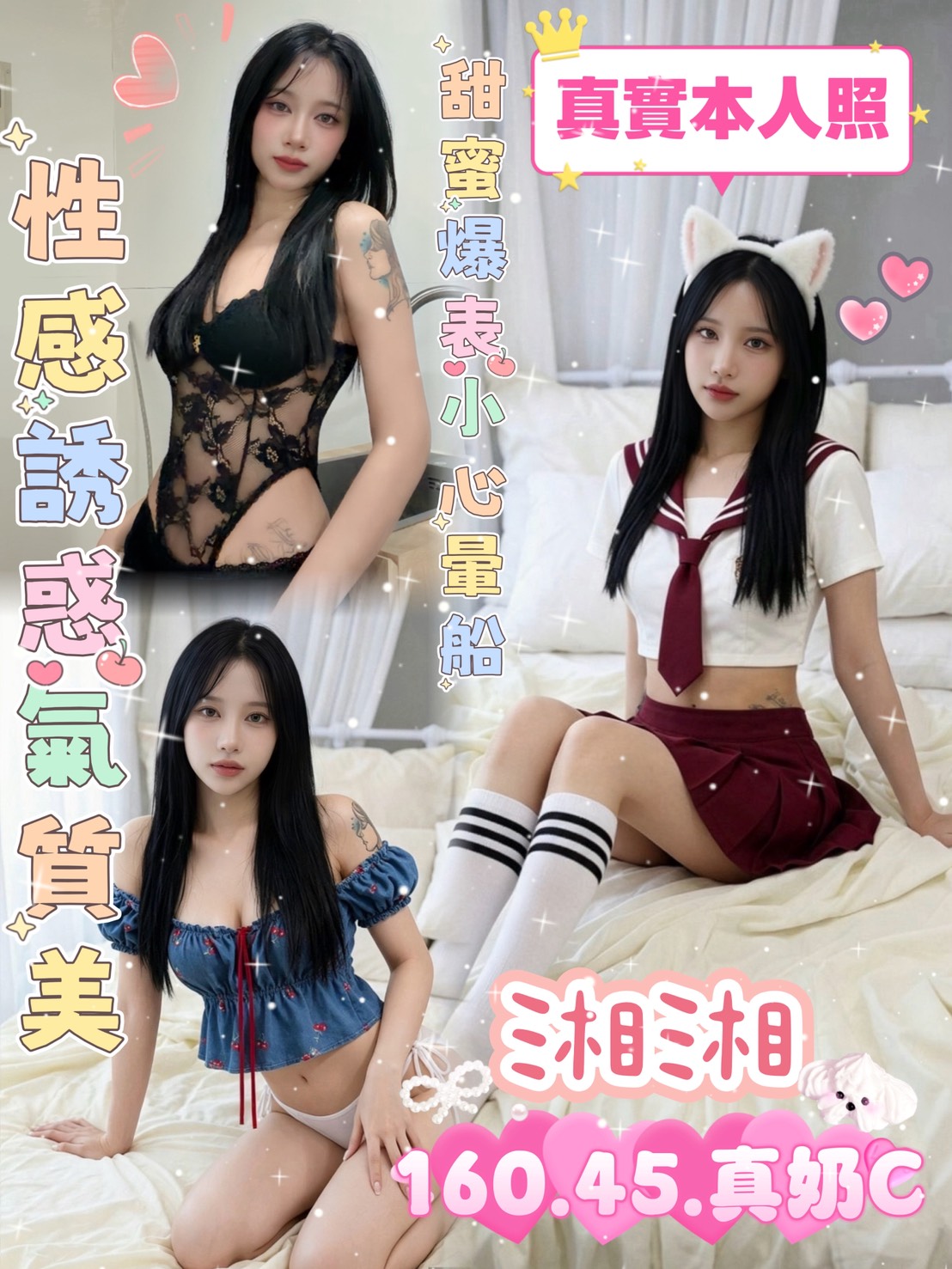 限熟客【東區】湘湘🇲🇾馬來$2000（御）