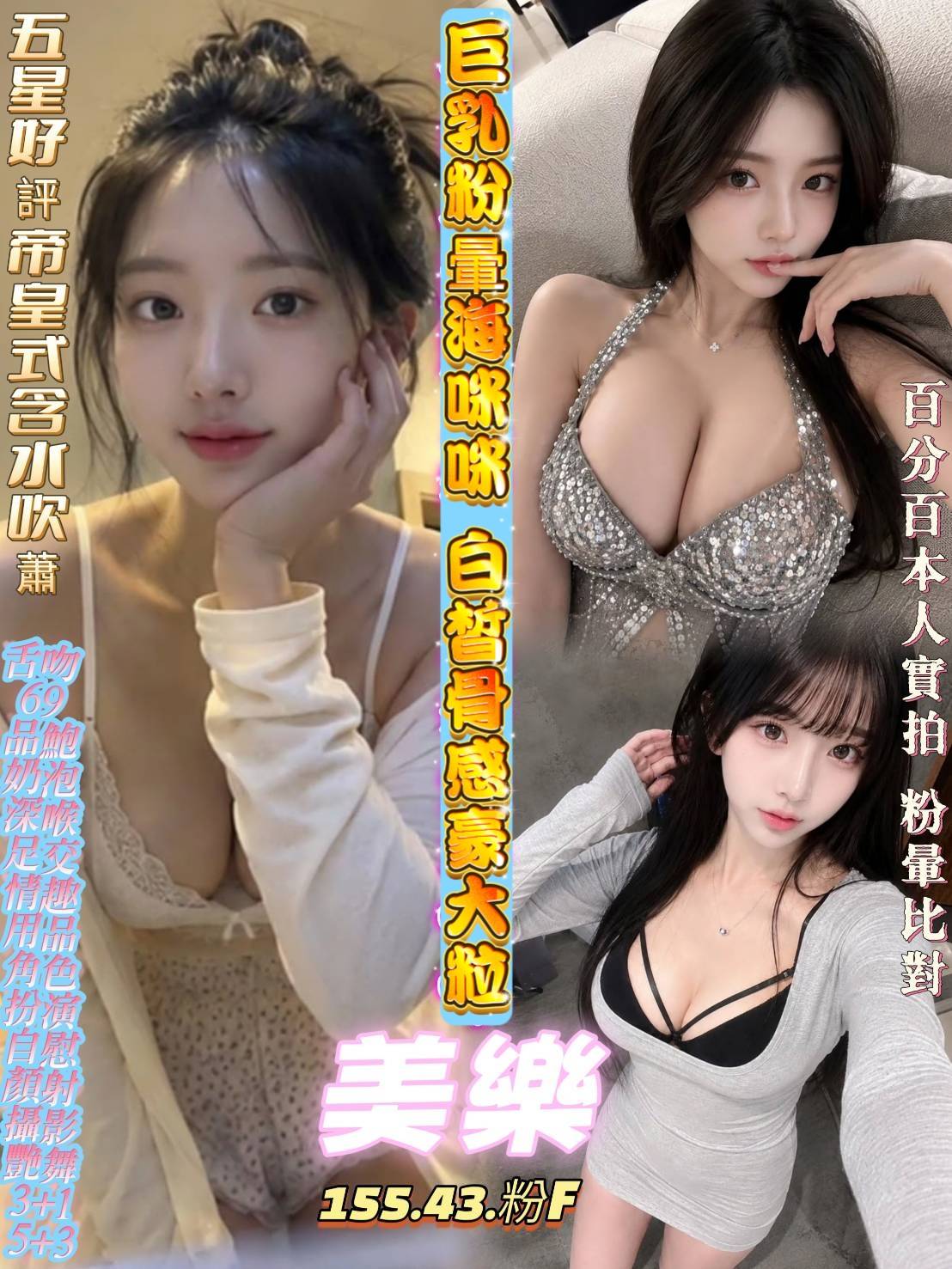 限熟客【東區】美樂🇻🇳越南$3000（億）