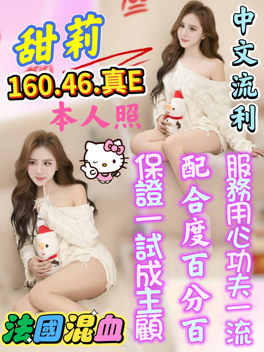 限熟客【虎尾】甜莉🇻🇳越南$3000（宇）
