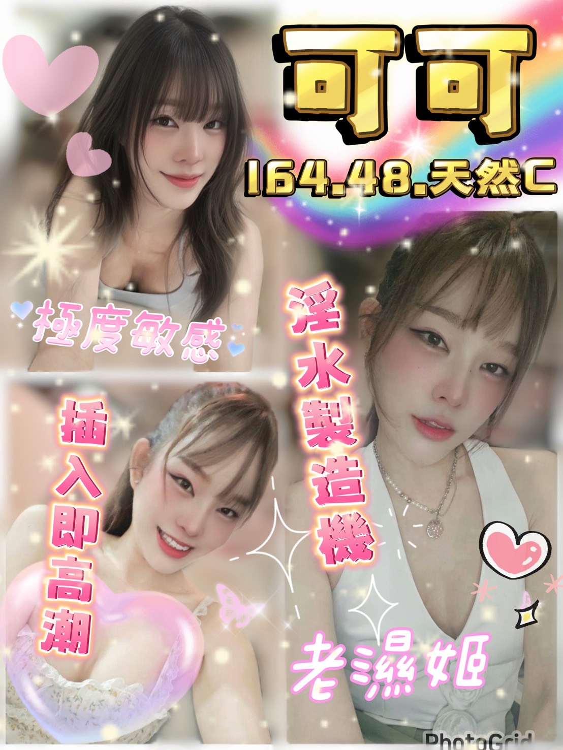 限熟客【虎尾】可可🇹🇭泰國$2500 .無套（見）
