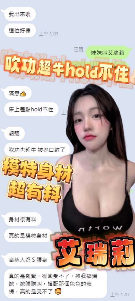 限熟客【三民】艾瑞莉🇲🇾馬來$2000(瑞):圖片 3