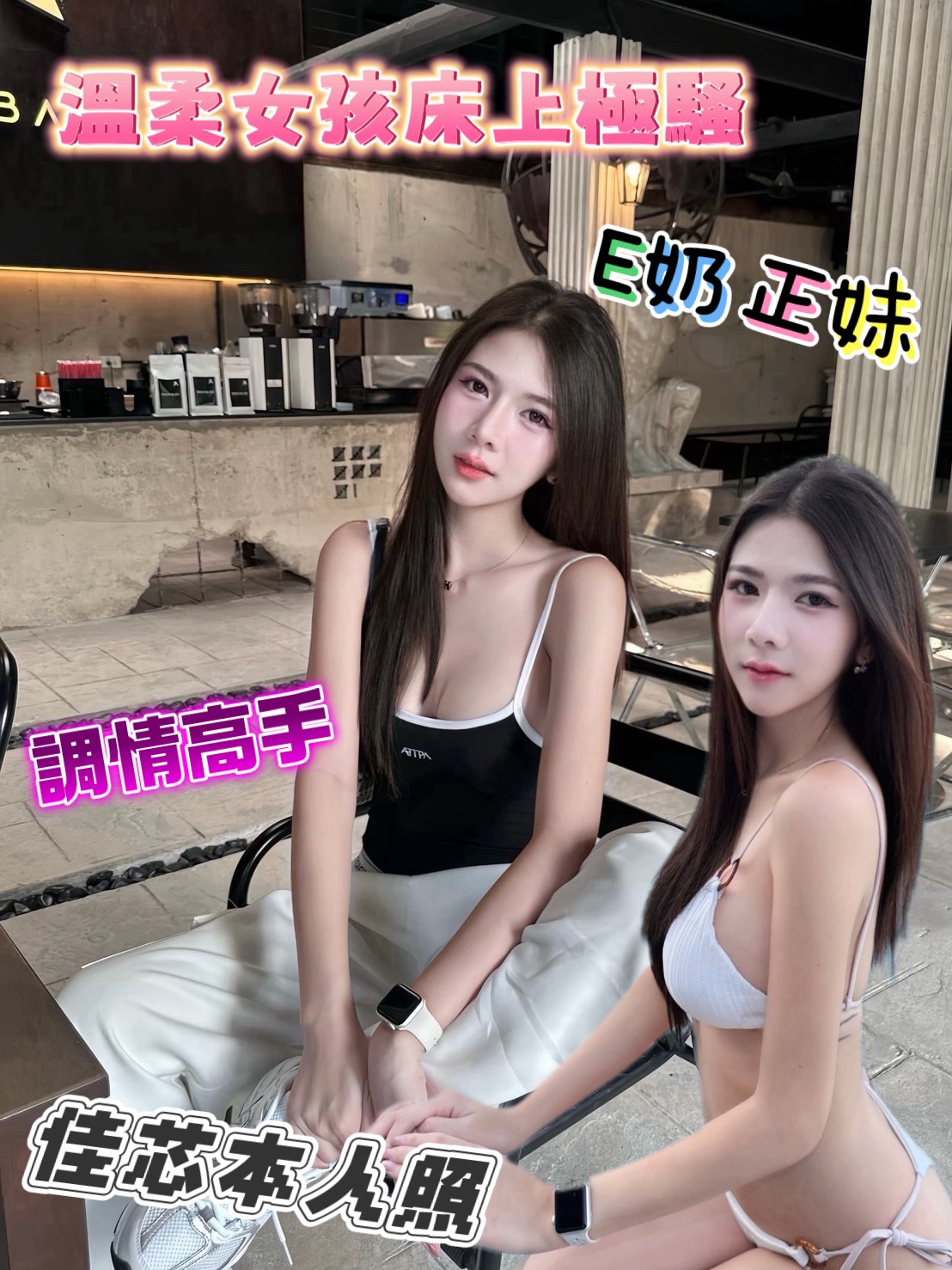 限熟客【台東】佳芯🇲🇾馬來$2000(魚)