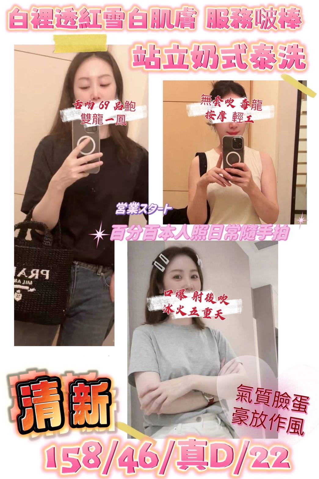 【中壢】清新🇹🇼台灣$3000（菲）