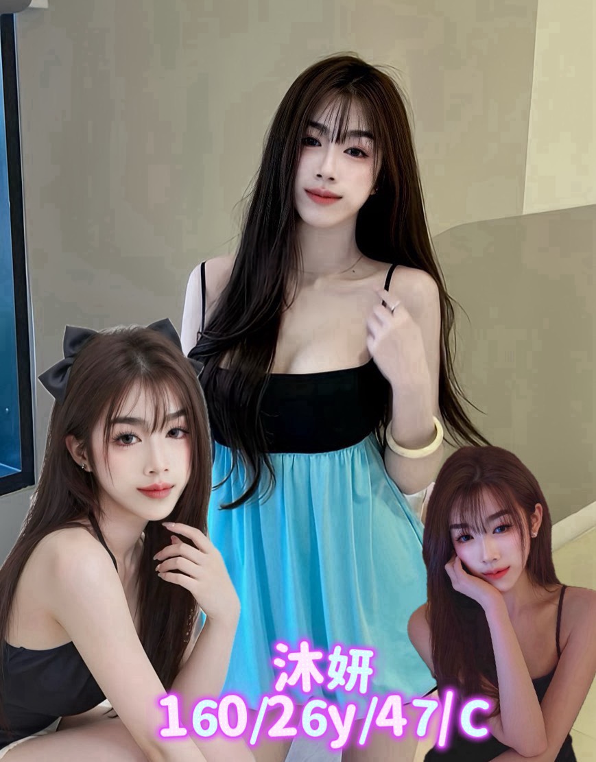 【歸仁】沐妍🇲🇾馬來$2000 .無套（詠）