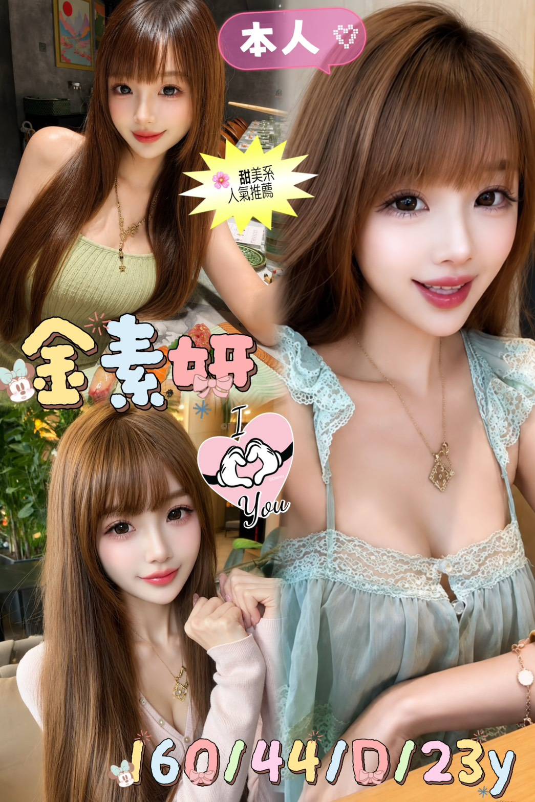 限熟客【南區】金素妍🇻🇳越南$3000（豪）