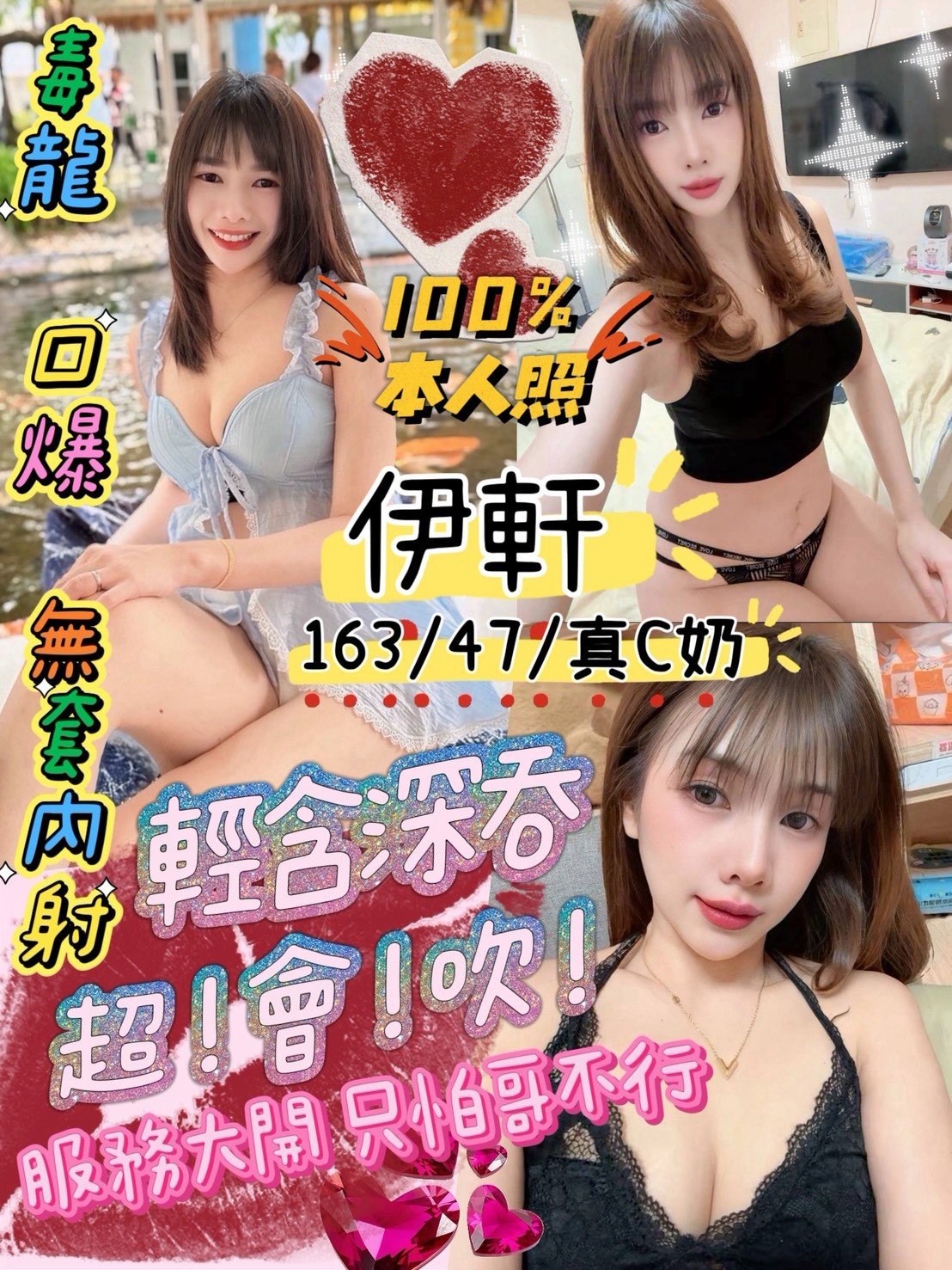 限熟客【善化】伊軒🇲🇾馬來$2800 .無套（水）
