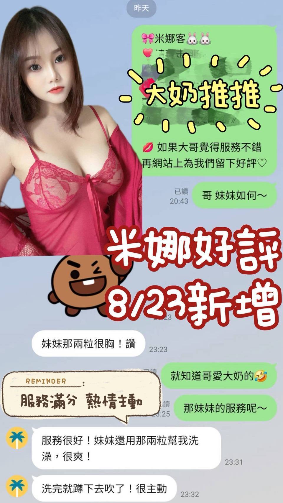 【善化】米娜🇲🇾馬來$2000（青同）