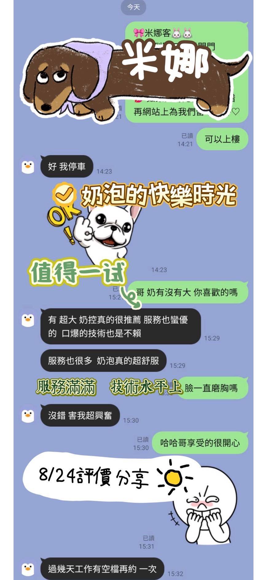 【善化】米娜🇲🇾馬來$2000(青同):圖片 3