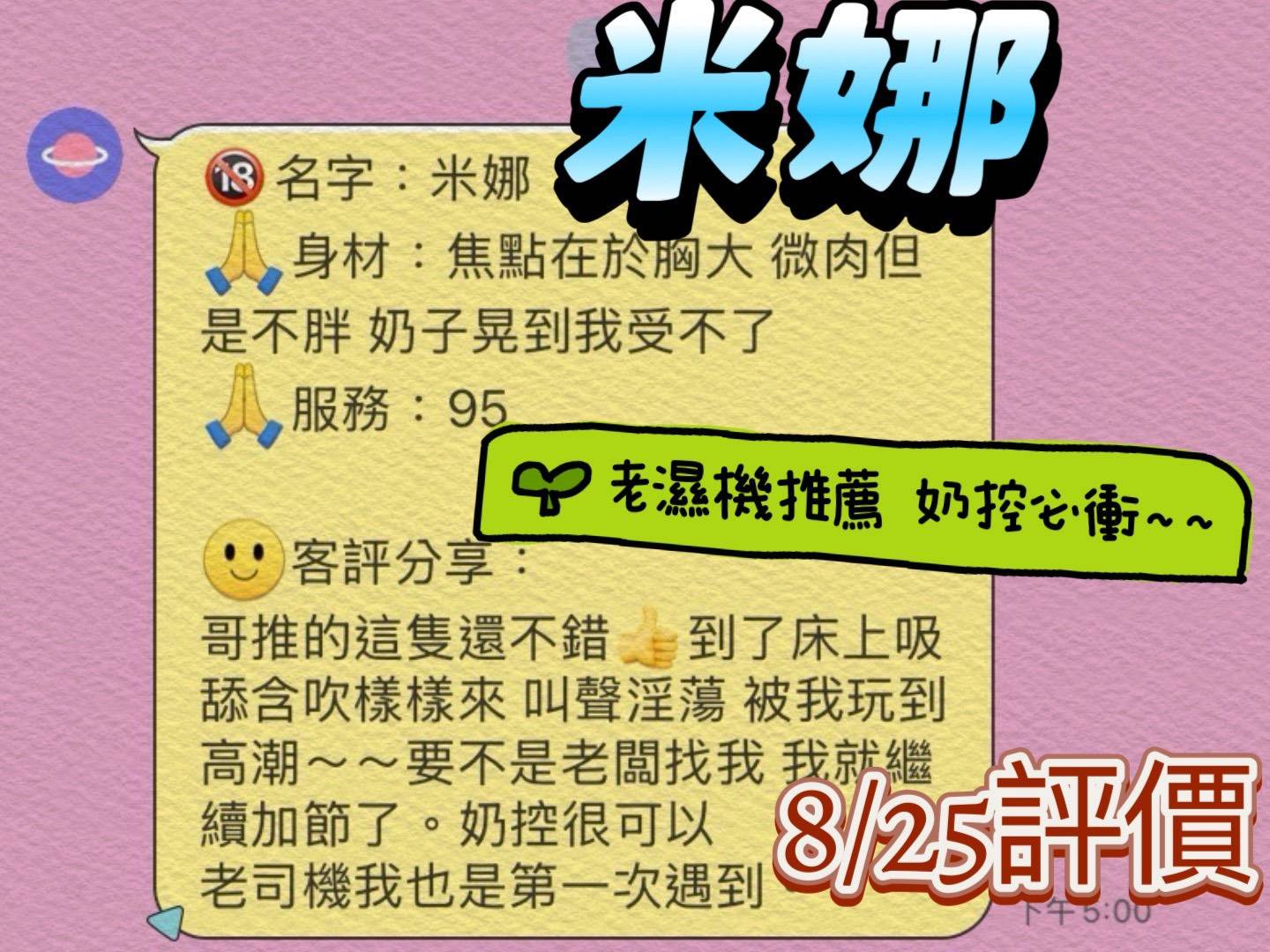 【善化】米娜🇲🇾馬來$2000(青同):圖片 4