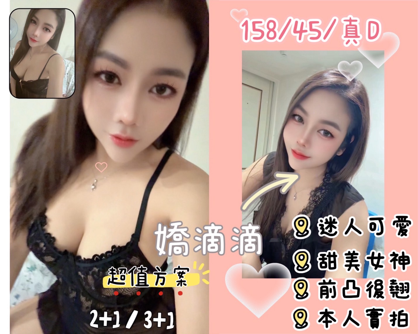 限熟客【苓雅】嬌滴滴🇲🇾馬來$2500（三）