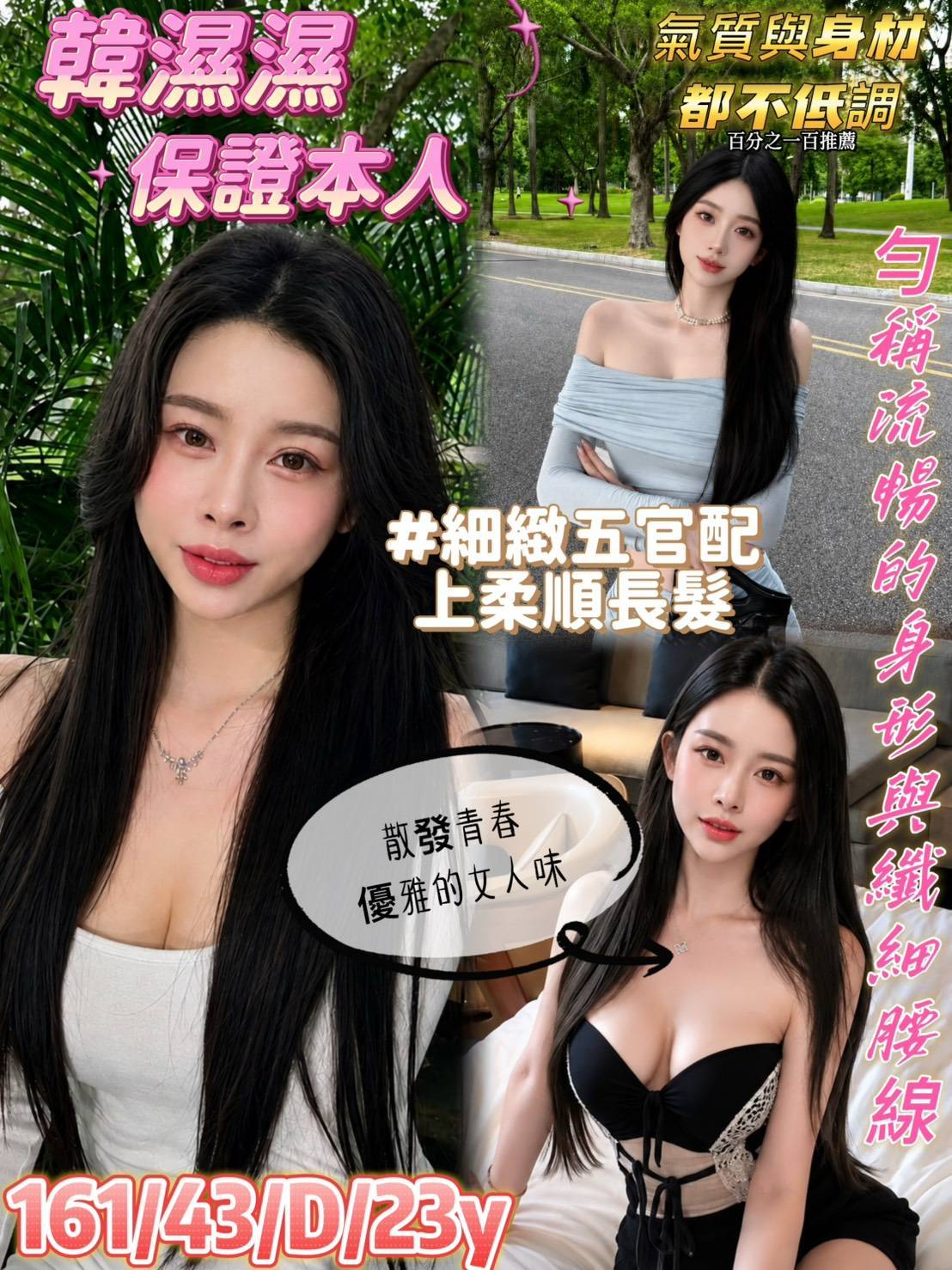 限熟客【前金】韓濕濕🇻🇳越南$3100（豪合）