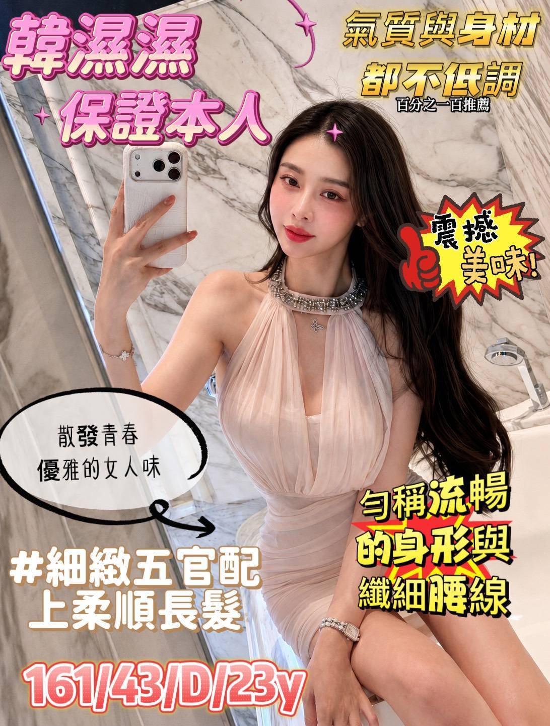 限熟客【前金】韓濕濕🇻🇳越南$3100（豪合）
