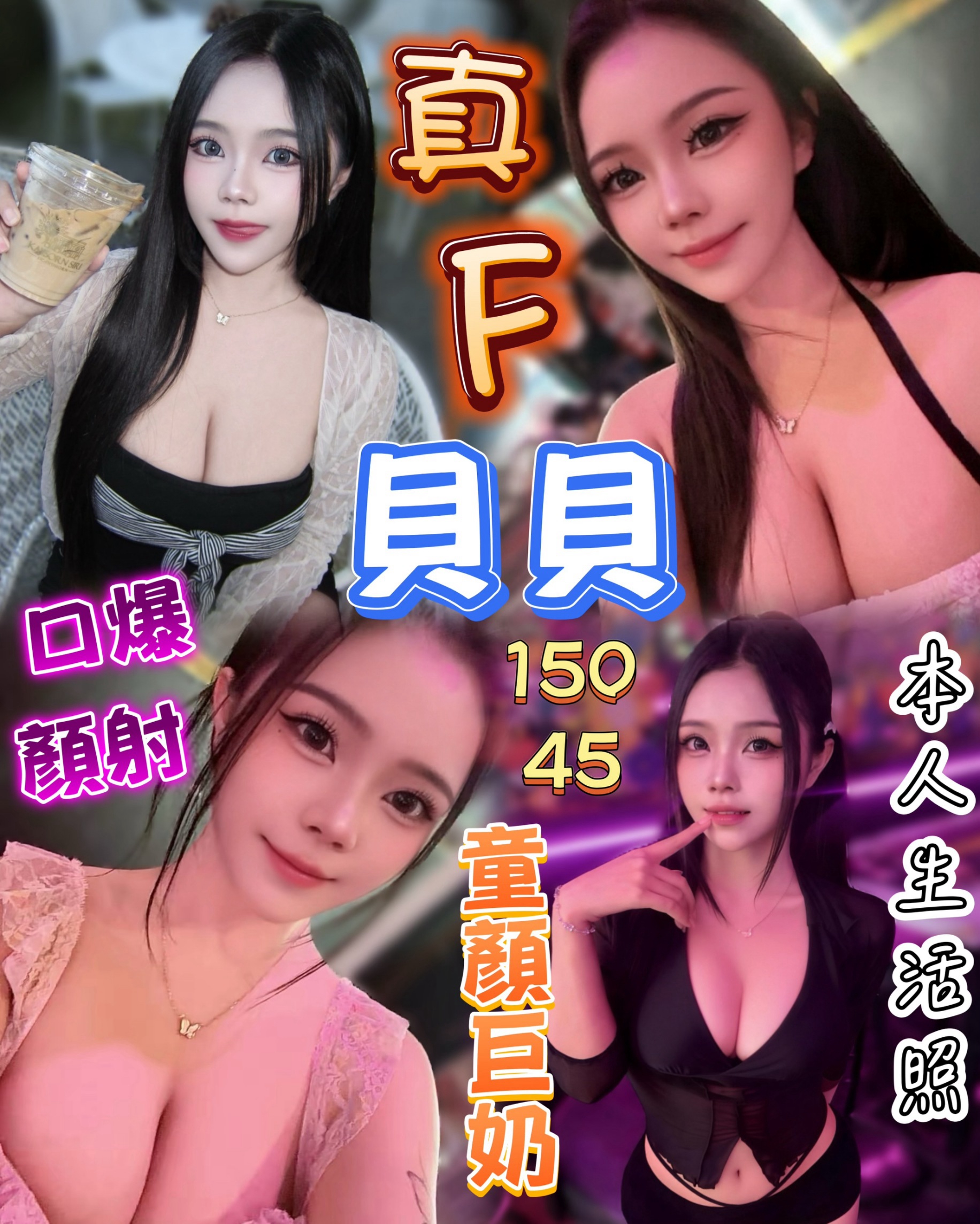 【前金】貝貝🇲🇾馬來$2500（桑合）