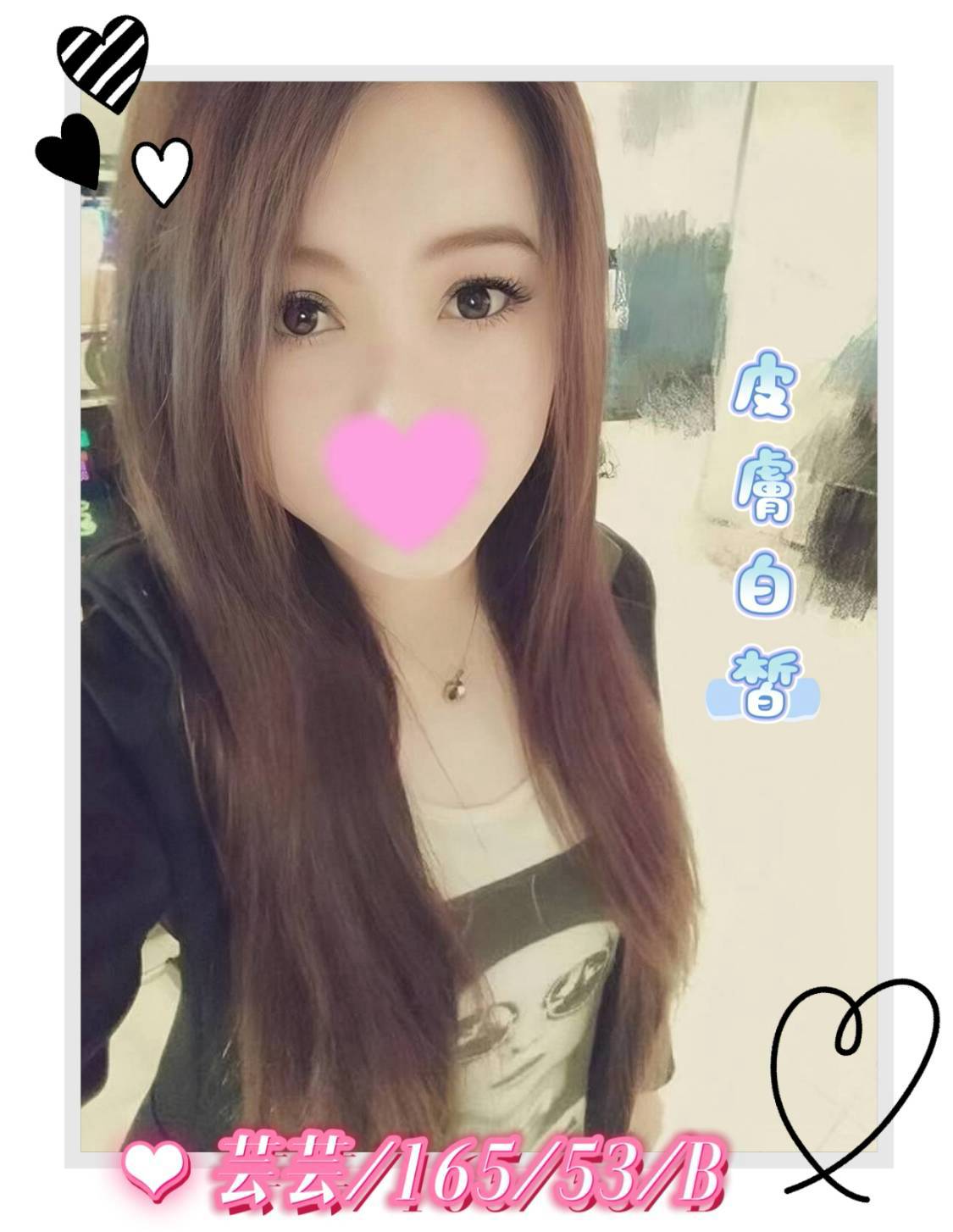 限熟客【斗六】芸芸🇹🇼台妹$2500（S）