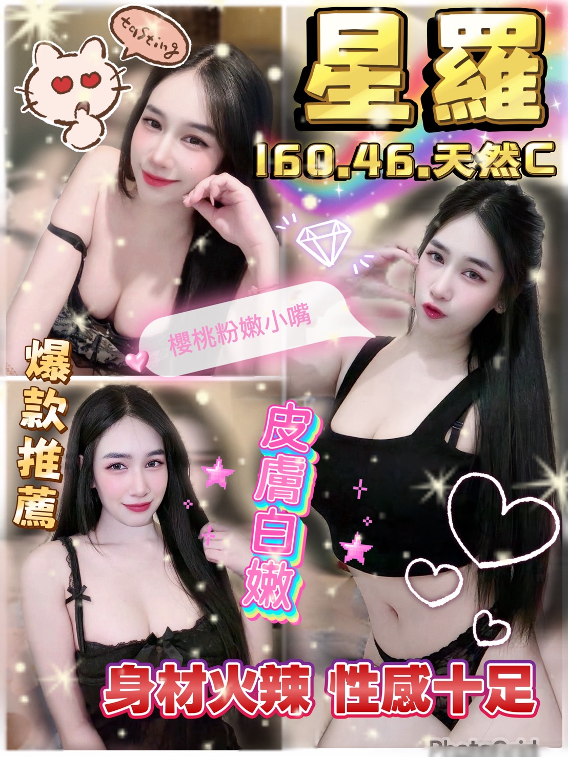 限熟客【楊梅】星羅🇹🇭泰國$2500.水床（見）