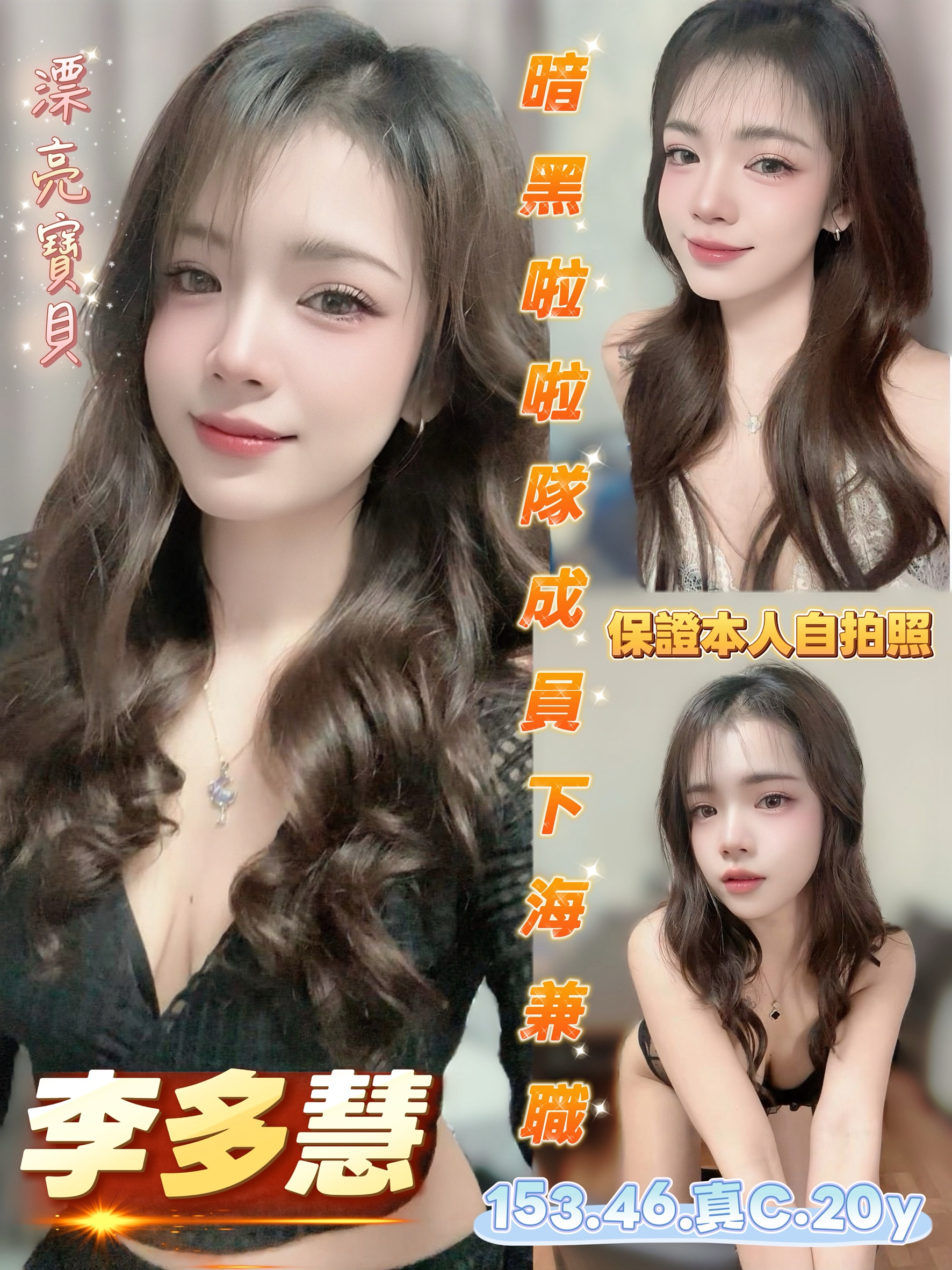 限熟客【中西】李多慧🇲🇾馬來$2100（夜同）
