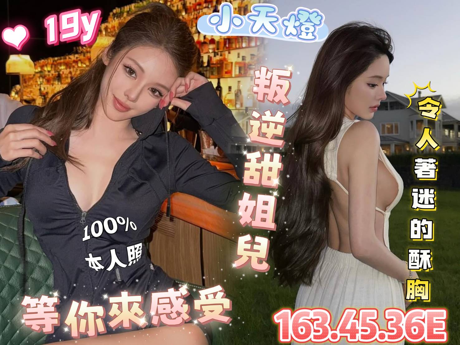 限熟客【北區】小天燈🇻🇳越南$3200（羊）