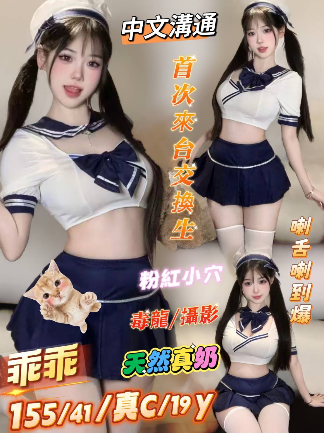 限熟客【北區】乖乖🇻🇳越南$3000（境）
