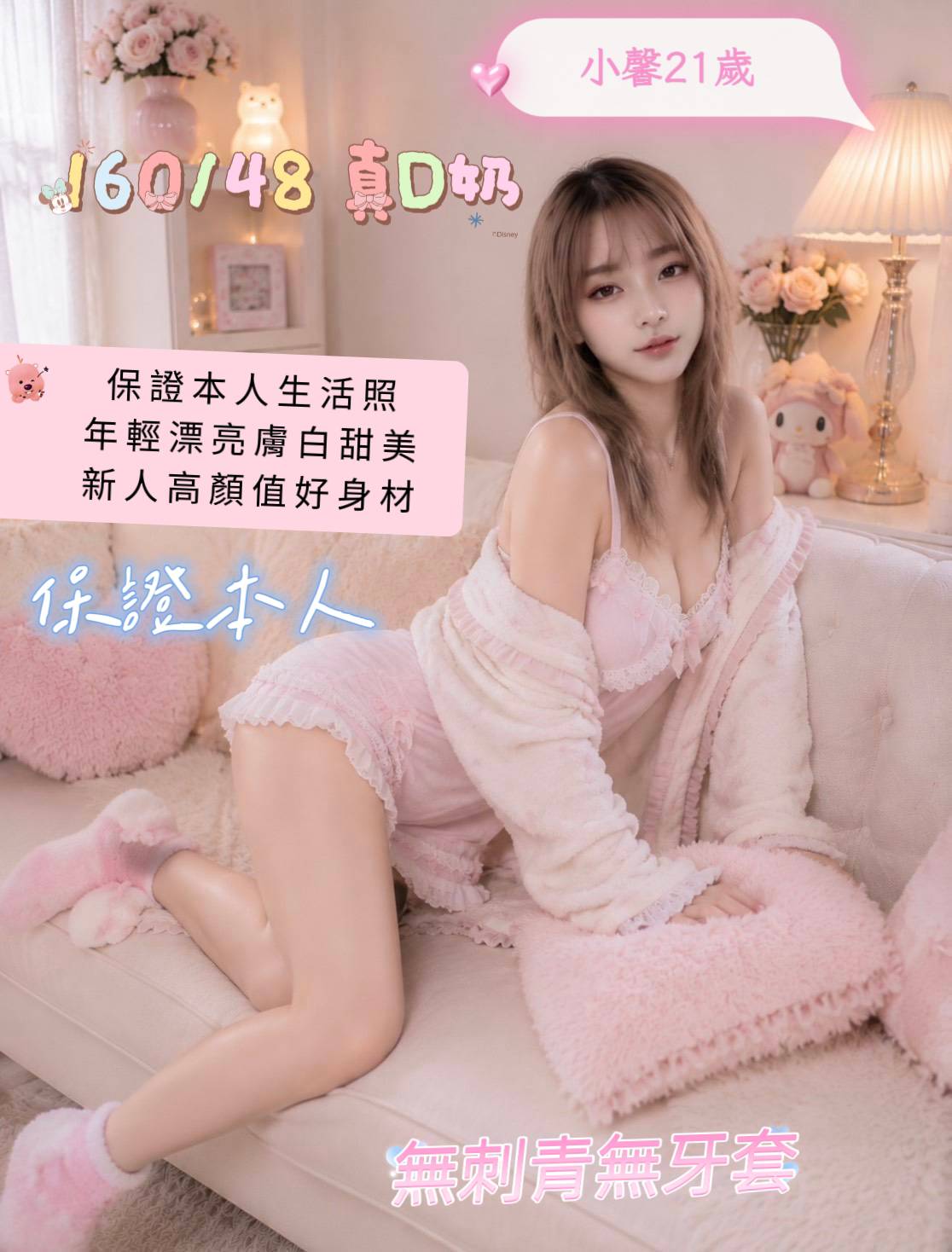 限熟客【北區】小馨🇲🇾馬來$2800（尚）