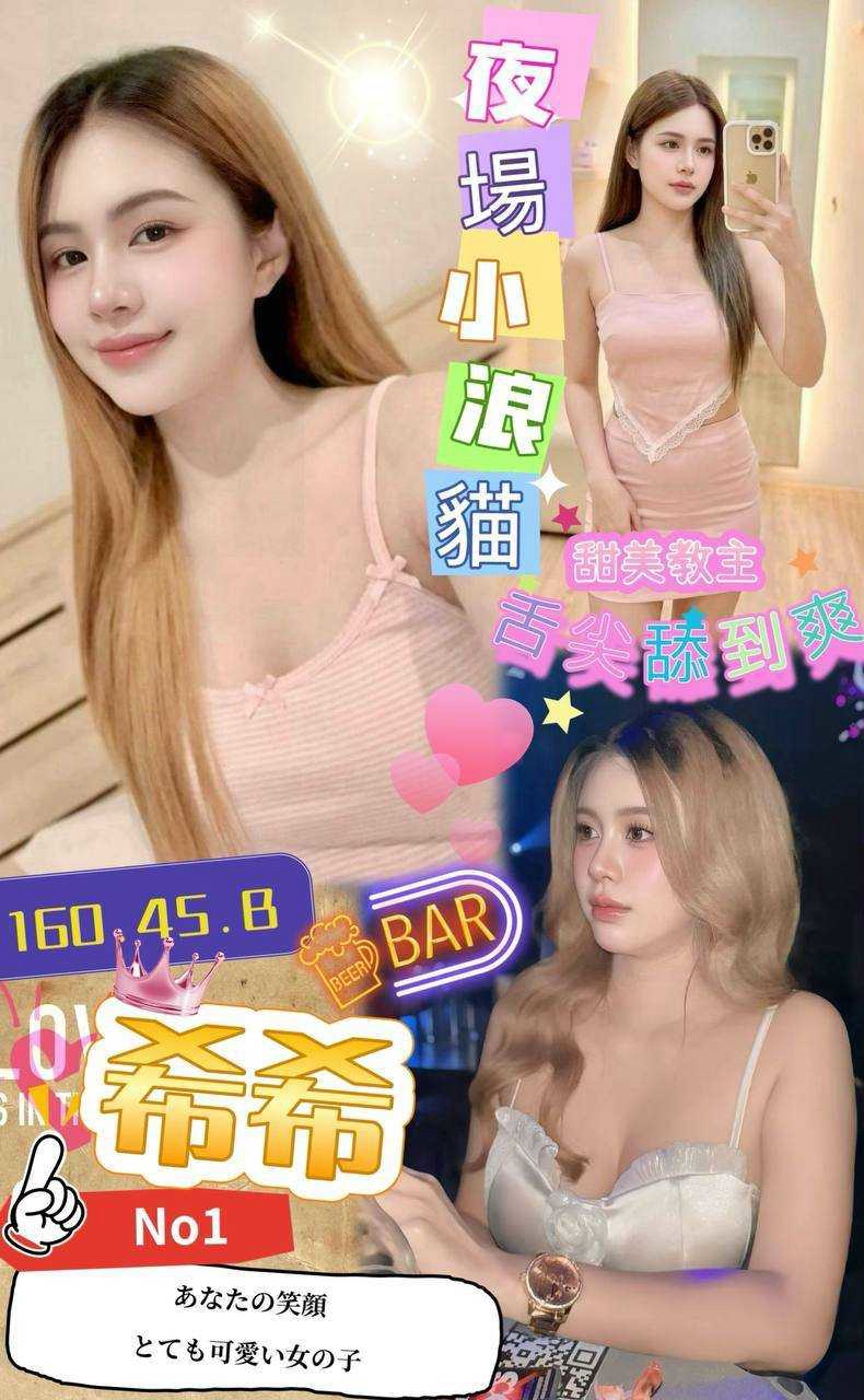 限熟客【屏東】希希🇲🇾馬來$2000（樂）