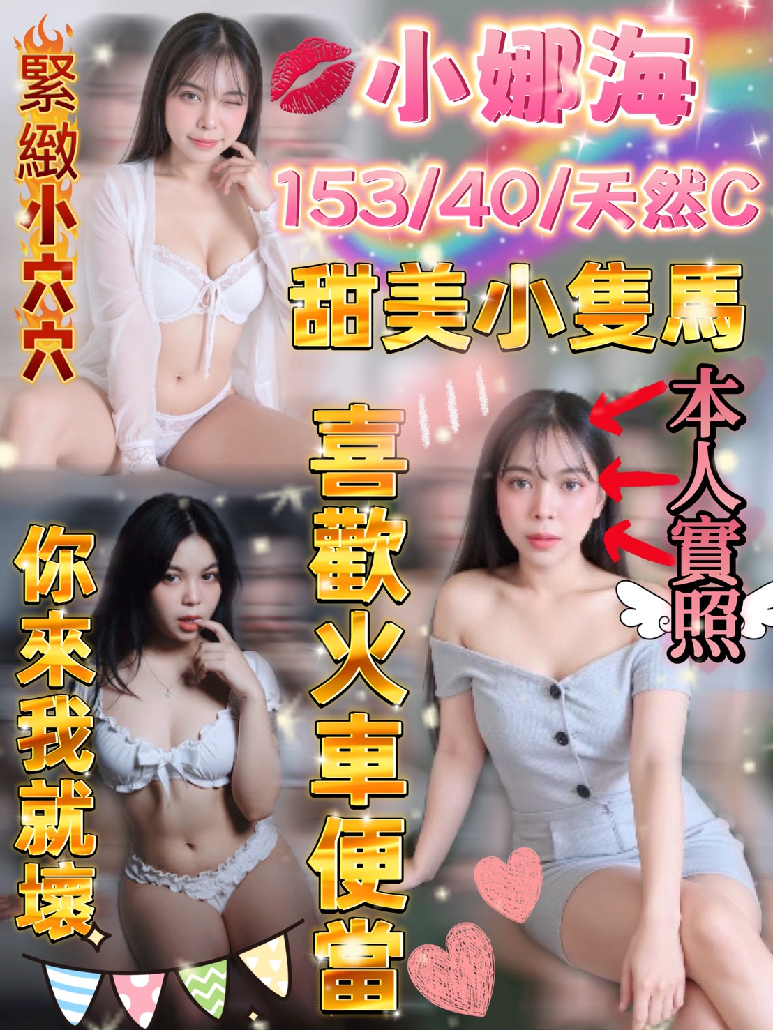 限熟客【桃園】小娜海🇹🇭泰國$2500.水床 .無套（見）