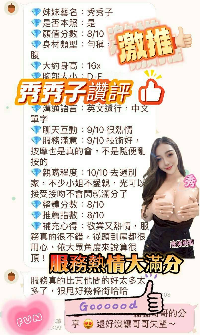 【北區】秀秀子🇲🇾馬來$2000(超):圖片 3