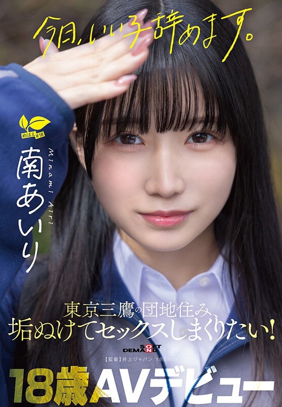 限熟客【北區】繪梨奈🇯🇵日本$18000(回):圖片 4