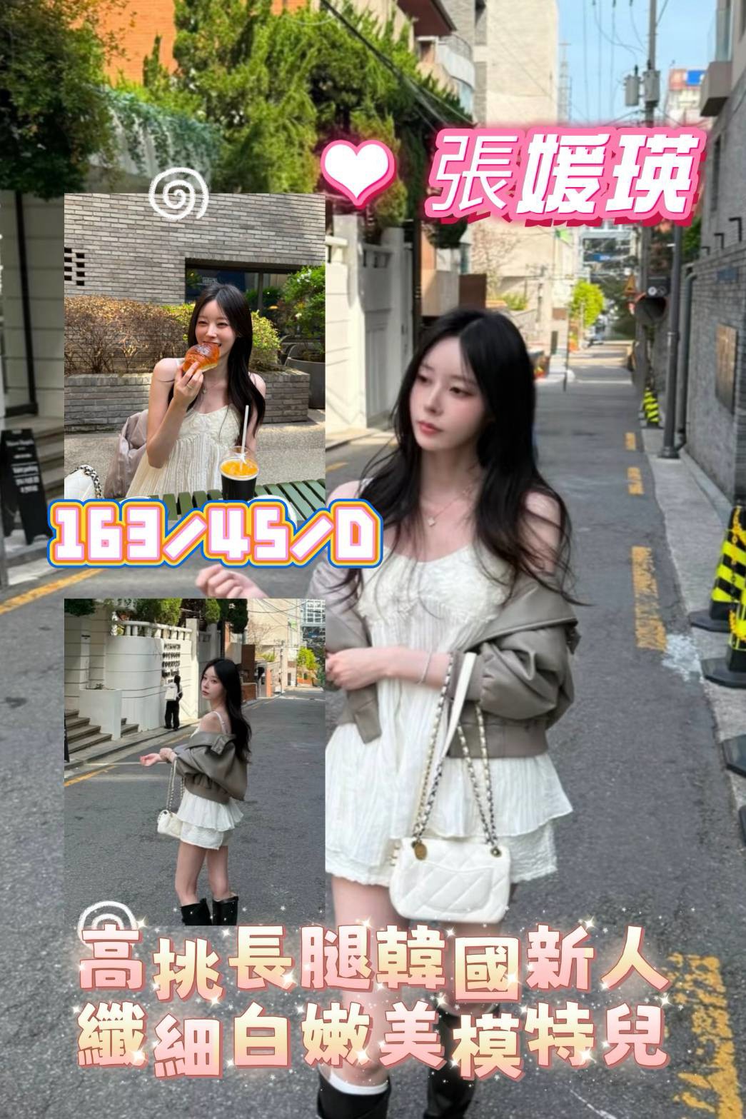 限熟客【左營】張媛瑛🇰🇷韓國$17000（回）