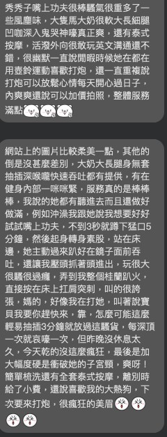 【北區】秀秀子🇲🇾馬來$2000（超）
