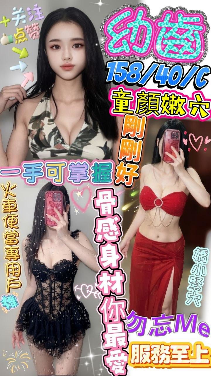 【澎湖】幼齒🇲🇾馬來$2300（優）