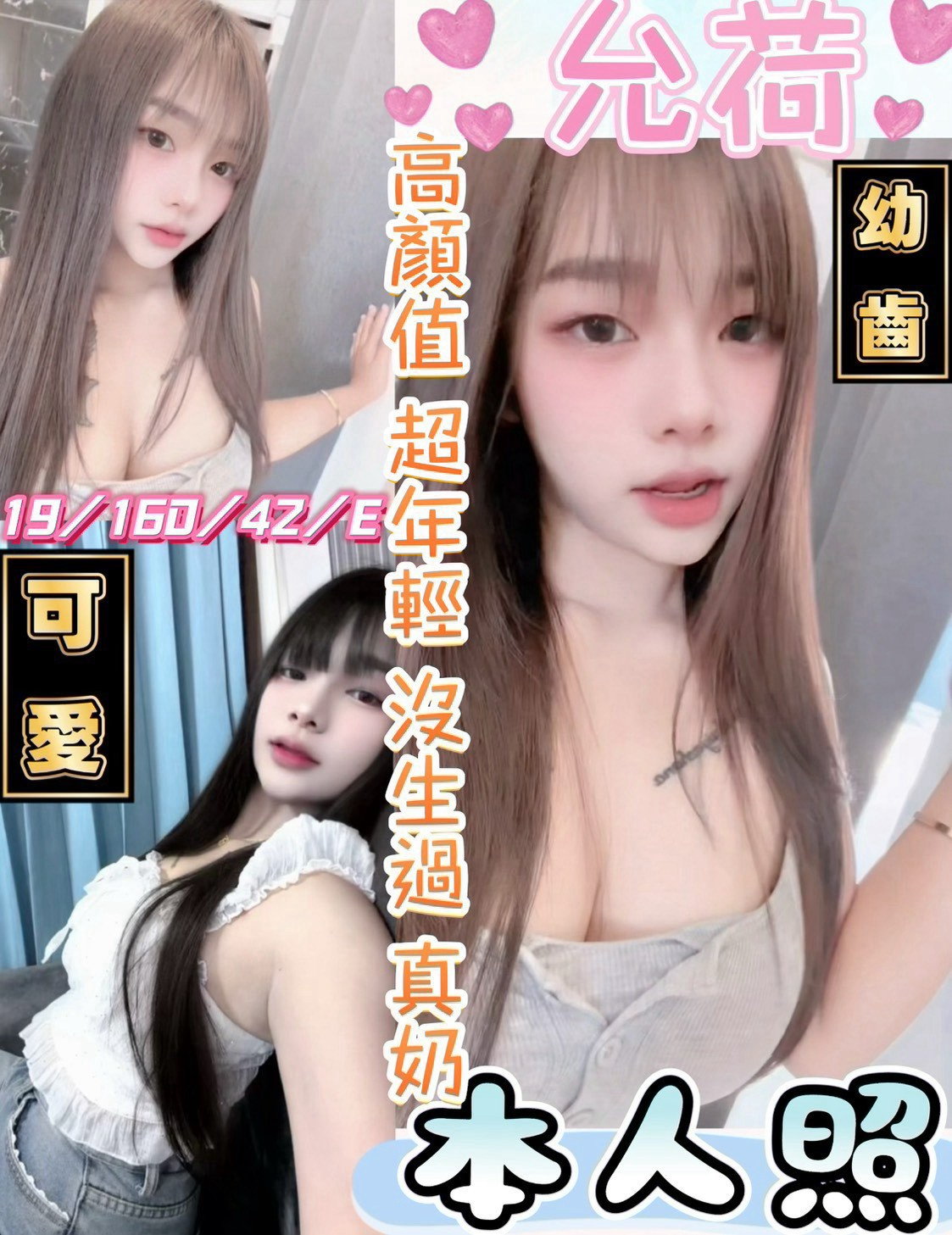 限熟客【彰化】允荷🇲🇾馬來$1800（魚山）