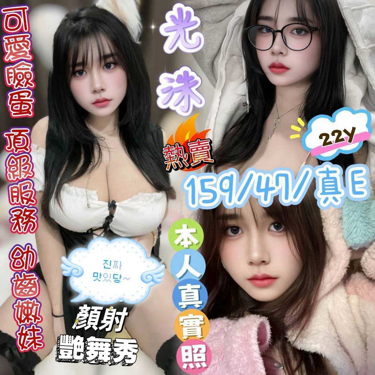 限熟客【太平】光洙🇲🇾馬來$2700.可無套內射（推）
