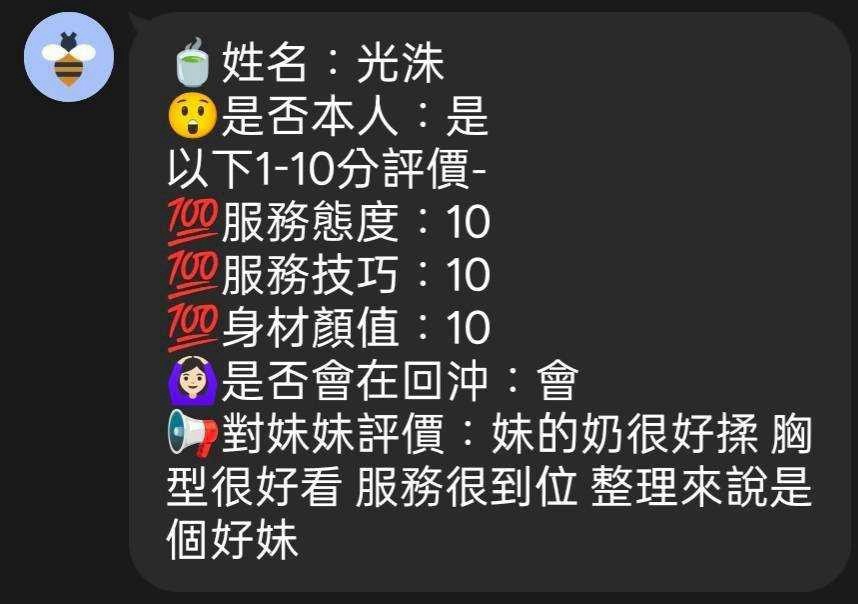 限熟客【太平】光洙🇲🇾馬來$2700.可無套內射（推）