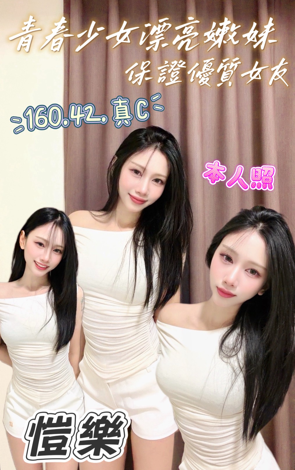 限熟客【清水】愷樂🇲🇾馬來$2000（姬）