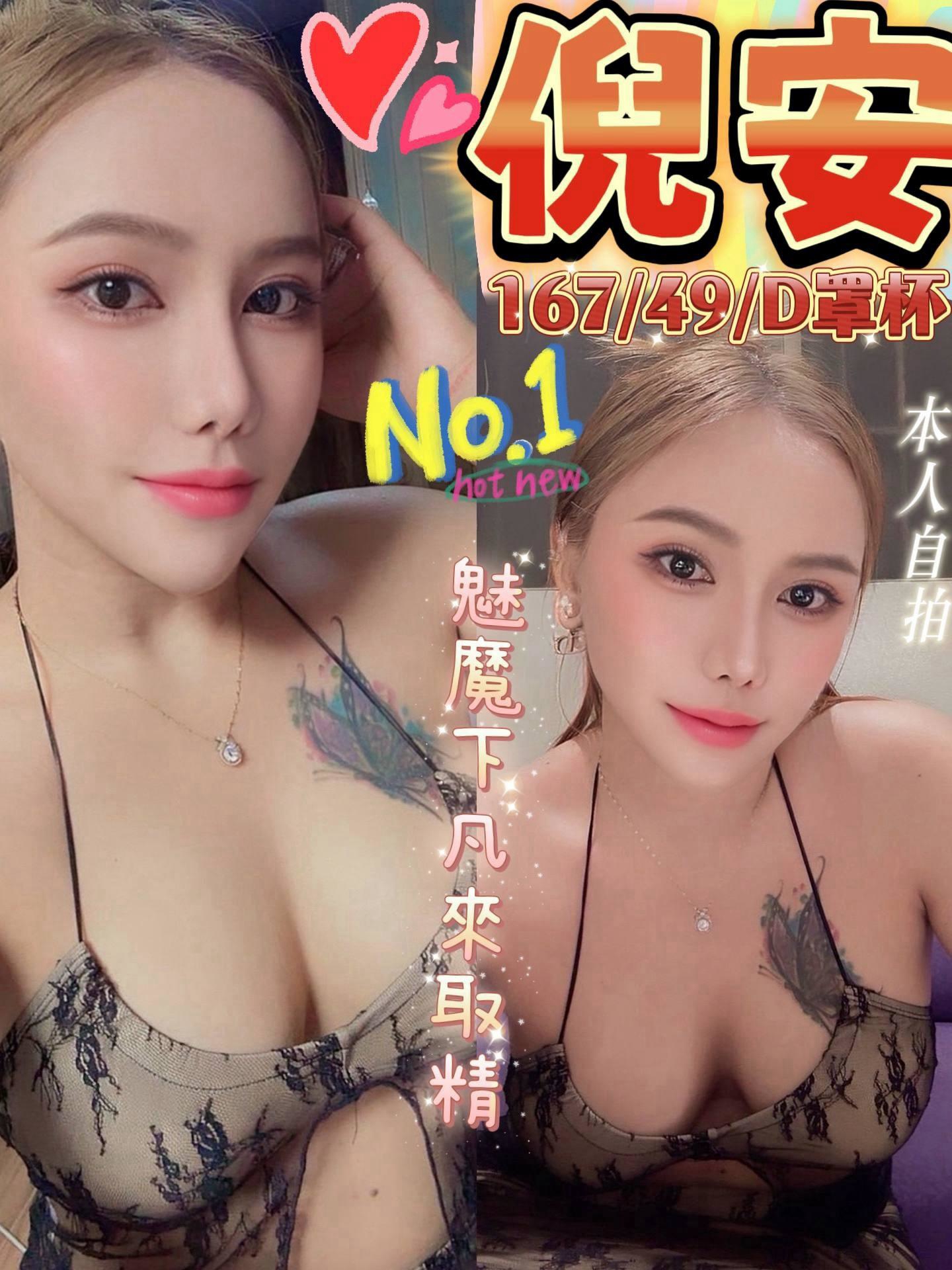 限熟客【和美】倪安🇲🇾馬來$2000（菇）