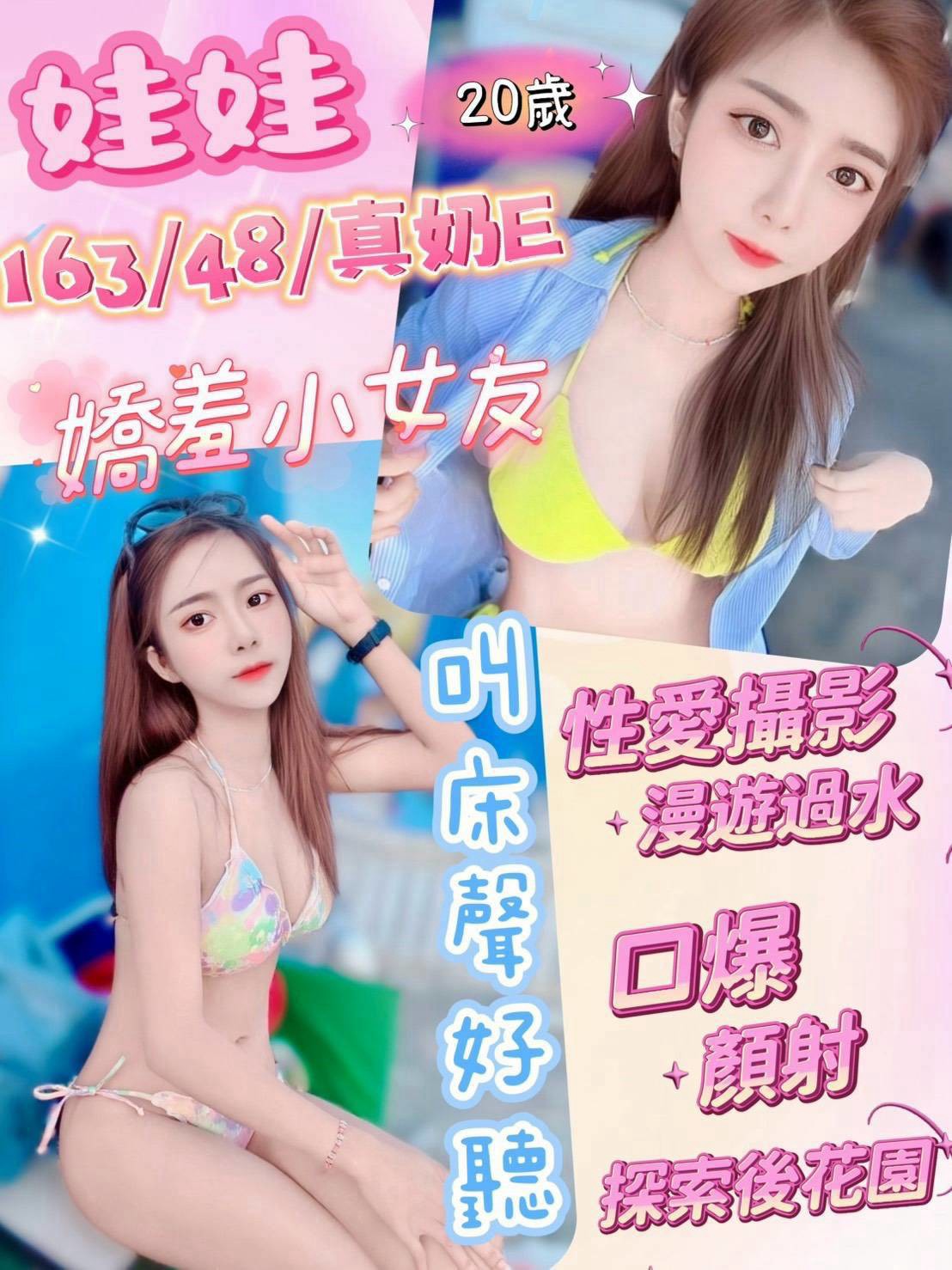【員林】娃娃🇲🇾馬來$1800.可後門.攝影（索山）