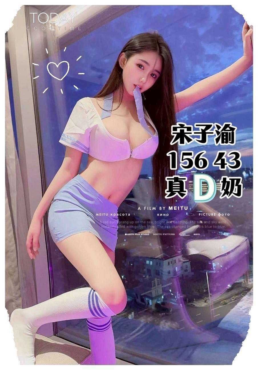 限熟客【北區】宋子渝🇨🇳港澳$3800.可雙飛（日太）