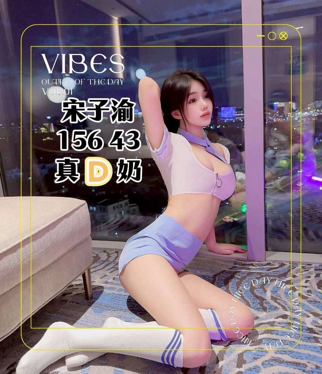 限熟客【北區】宋子渝🇨🇳港澳$3800.可雙飛（日太）
