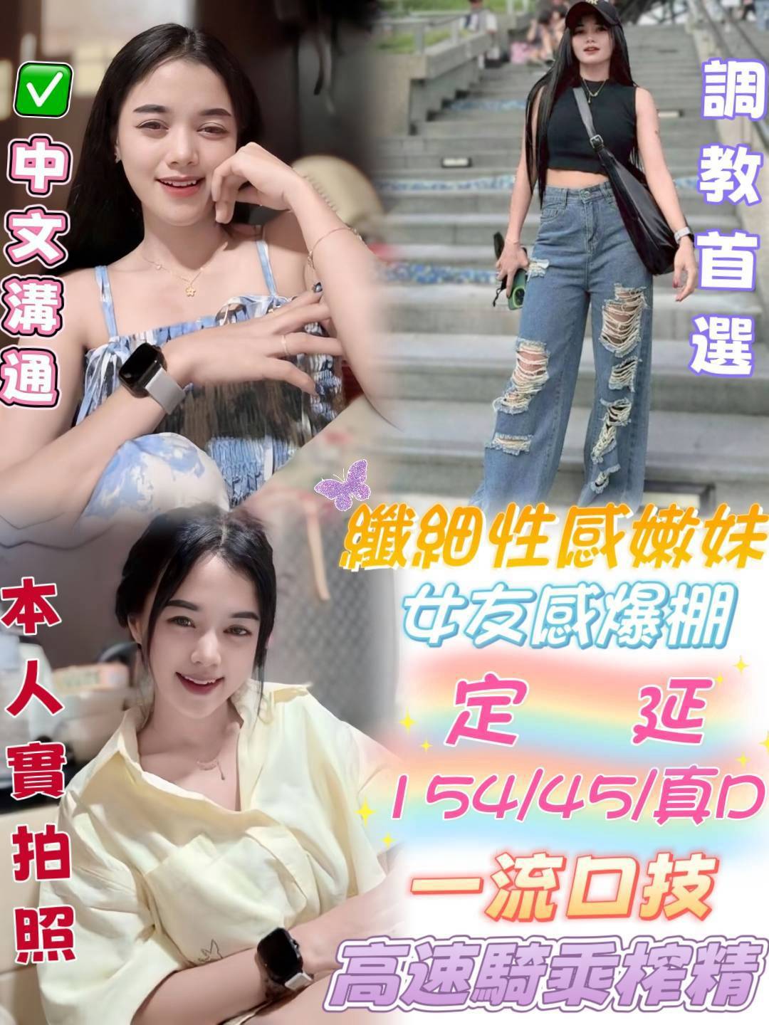 限熟客【北區】定延🇲🇾馬來$2300.可無套內射.攝影（無）