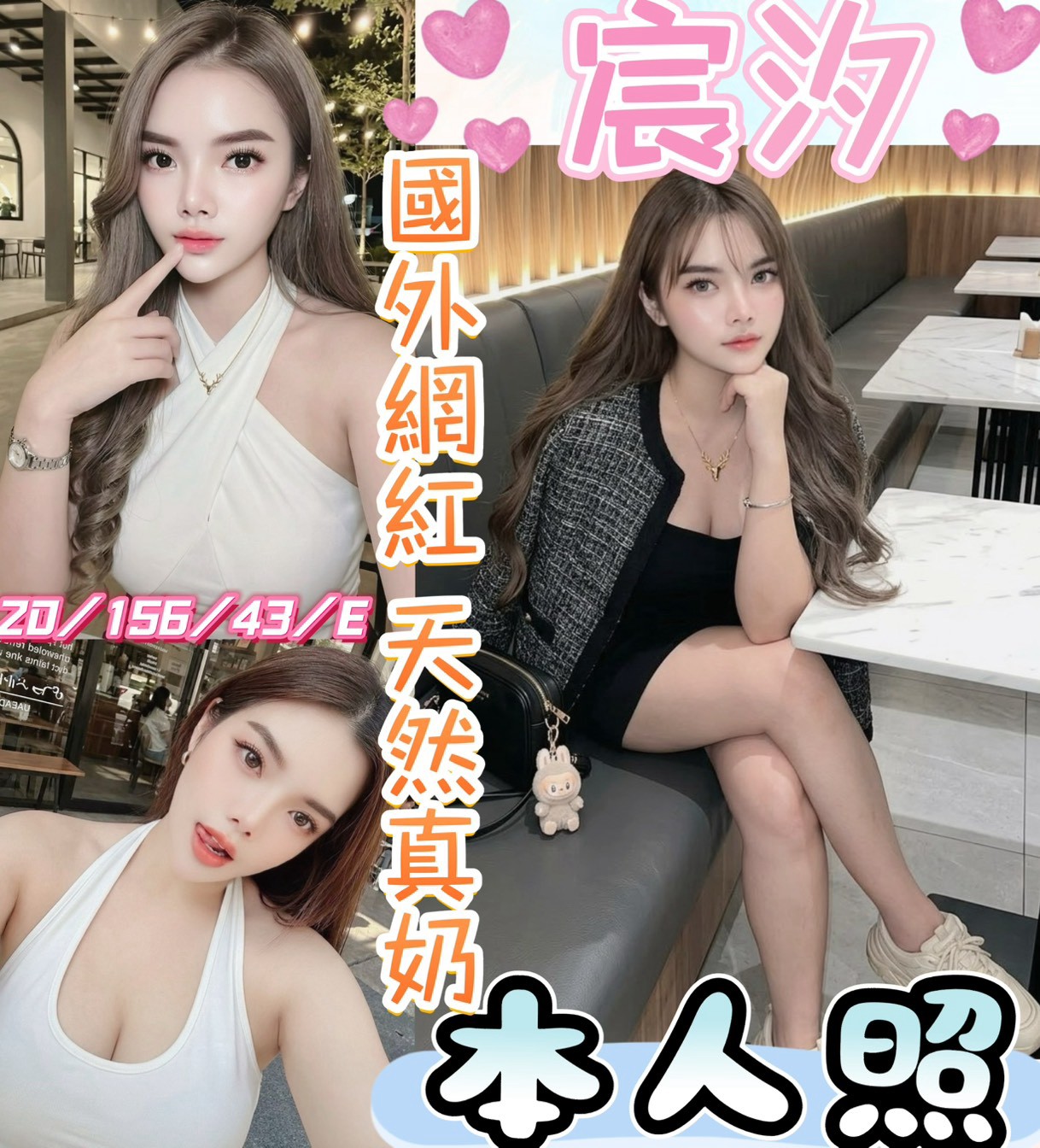 限熟客【彰化】宸汐🇲🇾馬來$1800（魚自）