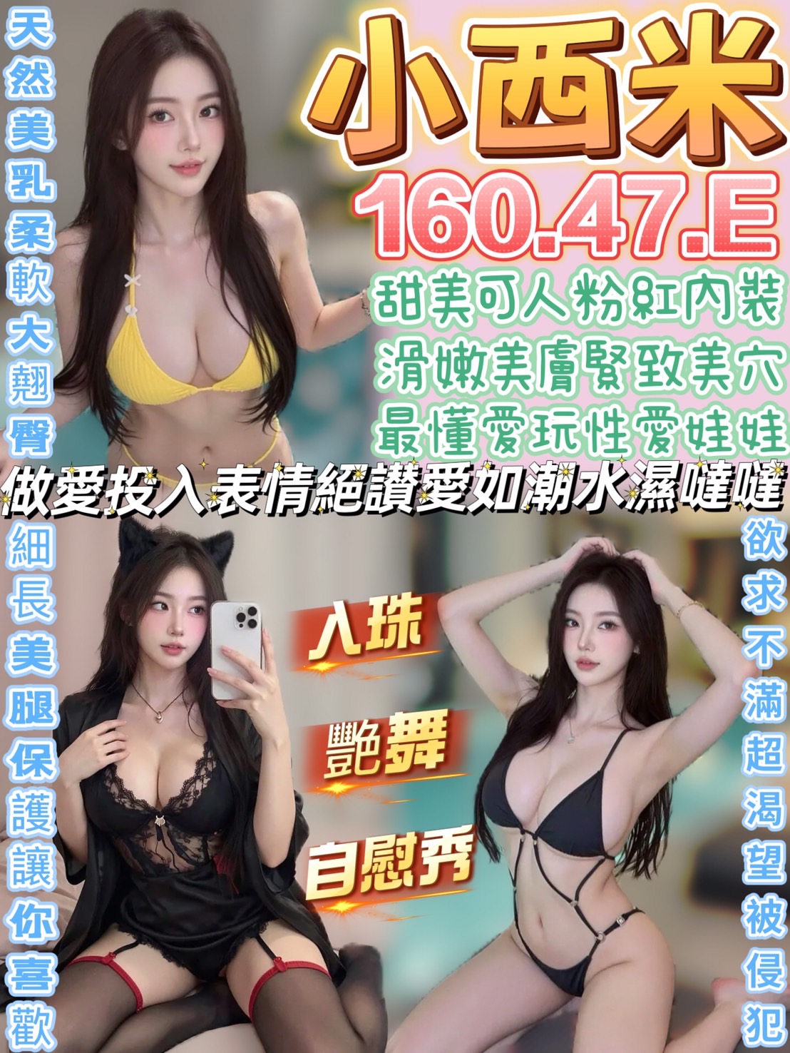 限熟客【草屯】小西米🇲🇾馬來$1900（必）