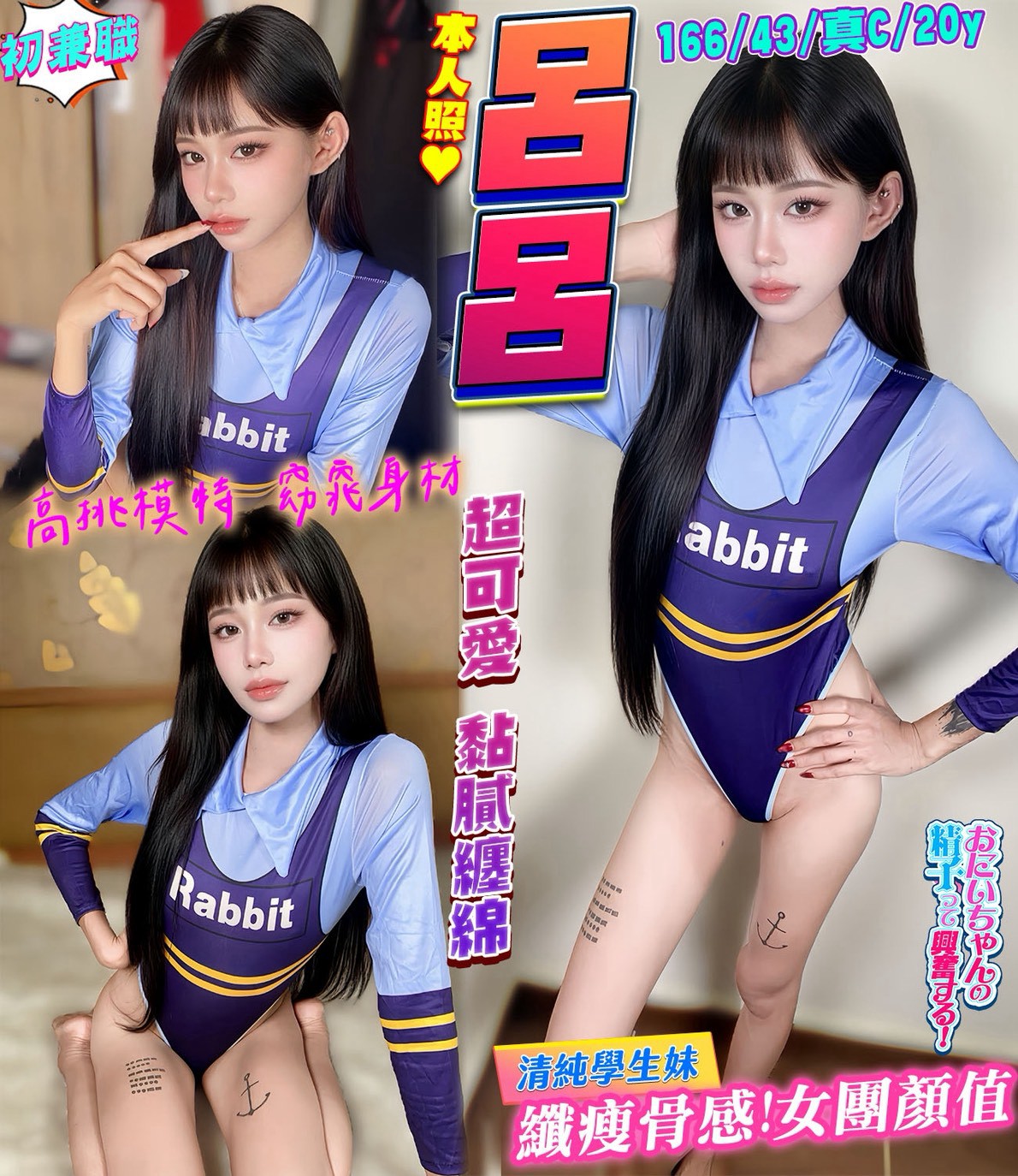 限熟客【西屯】呂呂🇲🇾馬來$2000（園）