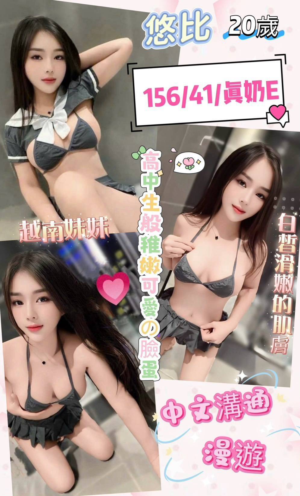 【員林】悠比🇻🇳越南$2000（索南）