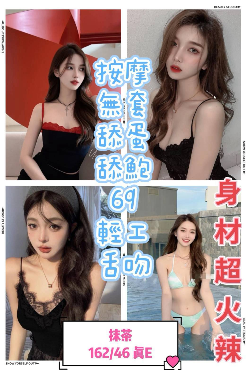 限熟客【北區】抹茶🇲🇾馬來$2500.可無套內射（四）